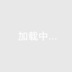 新疆璞樾观景园房价还能涨吗？璞樾观景园位置好不好？